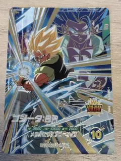 ドラゴンボールスーパーダイバーズ　ゴジータ：ＢＲ GDR SDV8-044