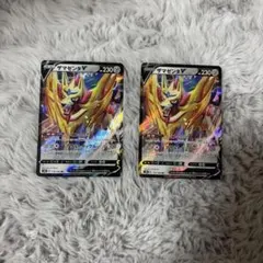 ポケモンカード ザマゼンタ V RR まとめ2点
