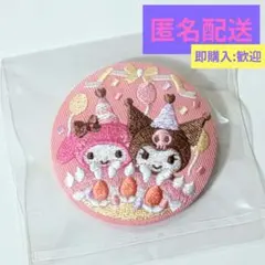 サンリオ　刺繍缶バッジビスケット3　【メロクロシークレット】