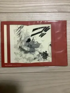 犬夜叉 ギミックカード あの世とこの世の境