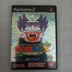✨桃太郎電鉄X✨九州編もあるばい✨PlayStation 2