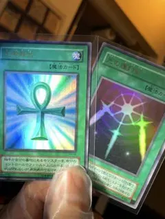 遊戯王 光の護封剣 死者蘇生 セット　ウルトラ　2期　幻の召喚神収録