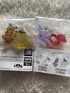 サンリオ　なかよしドロップチャーム　2 種セット