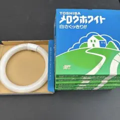 TOSHIBA メロウホワイト FCL30N/28 30W 6個セット