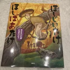 くらむ様 リクエスト 3点 まとめ商品