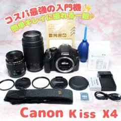 2026年最新】canon kiss x4 望遠の人気アイテム - メルカリ