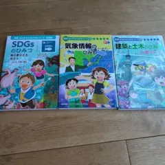 2026年最新】学研まんが ひみつシリーズ 冊の人気アイテム - メルカリ