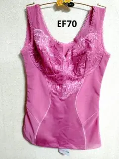 EF70　ニッセンシェイプファンデ　高級補正下着　タンクトップ