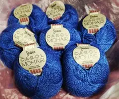Julias CAROL MOHAIR 毛糸 7玉セット