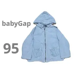 babyGap◇◆ジップアップパーカー 水色 薄手 95cmのサムネイル