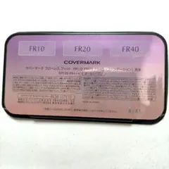 「COVERMARK」フローレスフィットファンデーション