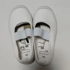 【15.0センチ】上履き　バレーシューズ　白　新品未使用