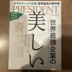 Item thumbnail for item 86d703a9-7b53-48cb-b02c-d30ae79d5672