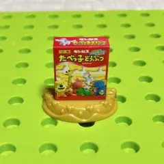 即発送◆たべっ子どうぶつ◆チョコサプ◆シークレット◆ギンビスコレクション