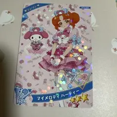 マイメロディ バーティー リンリン　アイプリ