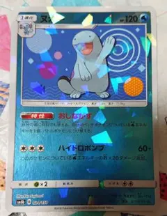 ラプラス マスターボールミラー 強化拡張パック ポケモンカード151
