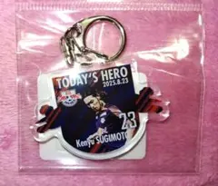 未開封 杉本健勇選手 キーホルダー