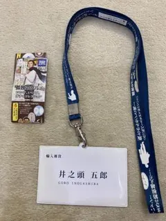 2026年最新】孤独のグルメ ガチャの人気アイテム - メルカリ