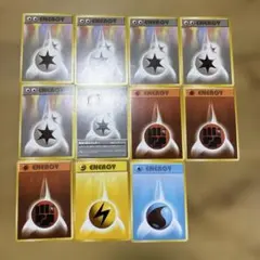 ポケモンカード 旧裏　エネルギーカード　まとめ売り