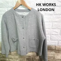 HK WORKS LONDON ライトグレーラメ入り リブ編み 長袖カーディガン