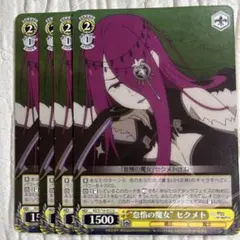 2025年最新】ヴァイスシュヴァルツの人気アイテム - メルカリ