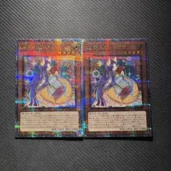 妖精伝姫　カグヤ　25th 2枚