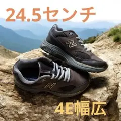 訳あり美品 24.5 cm 4E 幅広 ニューバランス　MW1501 B1