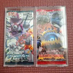 2026年最新】ダークオーダー未開封パックの人気アイテム - メルカリ