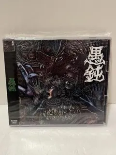 キズ1st LAST ALBUM 極楽より極上の雨 CD+早期予約特典ステッカー