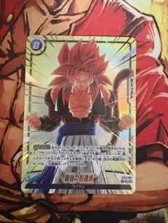 ドラゴンボール フュージョンワールド2ndアニバーサリーセット