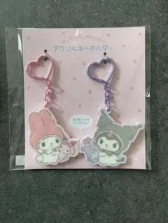 完売品　郵便局 マイメロディ50周年＆クロミ20周年グッズ ペアキーホルダー