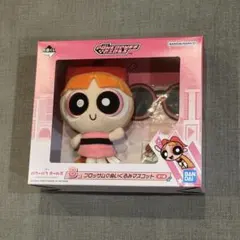 一番くじ　パワーパフガールズ　B賞　ブロッサム♡ぬいぐるみマスコット　パワパフ
