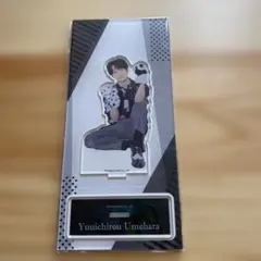 2026年最新】梅原裕一郎 アクスタの人気アイテム - メルカリ