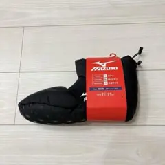 新品ミズノ　ルームブーツ　メンズ　25cm〜27cm 紺26cm　室内ばき