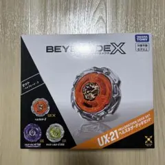【新品未使用】タカラトミー ベイブレードX UX-21 ヘルズネザーデッキセット