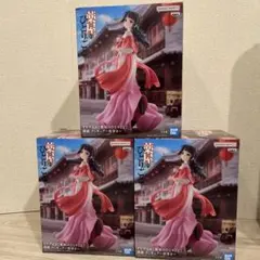 薬屋のひとりごと 猫猫 フィギュア 街歩きver. 3体セット