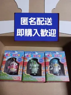 パルデア　御三家　セット　ポケモふどーる6