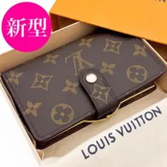 2026年最新】ルイヴィトン 財布 がま口 新品 未使用の人気アイテム