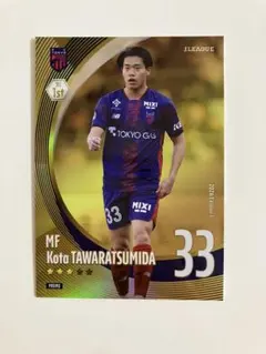 2026年最新】佐藤恵允の人気アイテム - メルカリ