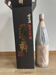 島崎酒造 天琥 30年 大吟醸酒 TENKO 日本酒 正規 15度 箱付 熟成