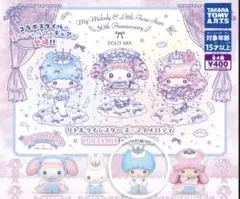 リトルツインスターズ×マイメロディ DOLLY MIX どーりーみっくすキキ