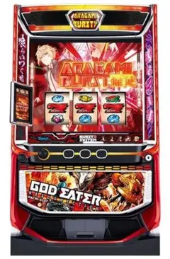 引き取り限定 ゴッドイーター スマスロ 実機 - メルカリ