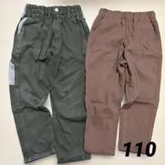 110 秋カラーロングパンツセット