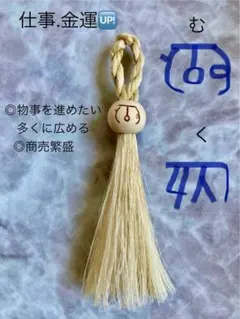 こんきち様 おまとめ商品　４点