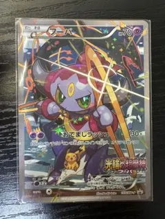 2026年最新】155_XY_Pの人気アイテム - メルカリ