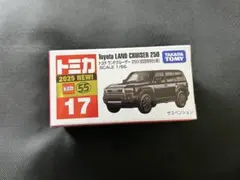 【新品】トミカ NO.17 トヨタ ランドクルーザー 250 (初回特別仕様)