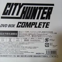 2026年最新】シティハンター dvd boxの人気アイテム - メルカリ