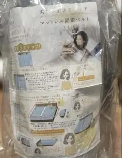 kurevy すきまパッド&固定ベルトのサムネイル