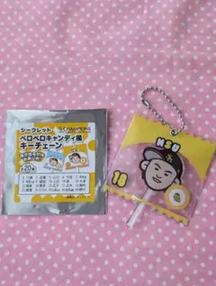 ソフトバンクホークス ペロペロキャンディ風キーチェーン 18 徐 若煕