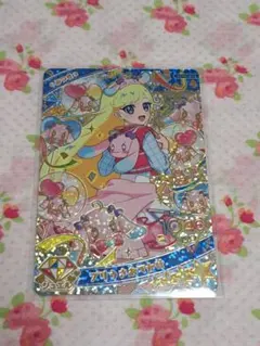 アイプリカード星4　みつき